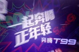 网易娱乐独家爆料视频,视频内容大曝光，精彩瞬间不容错过！