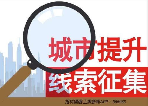 爆料新闻电话,事件真相即将浮出水面 第3张 爆料新闻电话,事件真相即将浮出水面 第3张