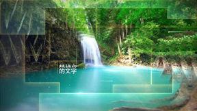 风景最新爆料视频下载大全,一睹绝美风光瞬间 第3张 风景最新爆料视频下载大全,一睹绝美风光瞬间 第3张