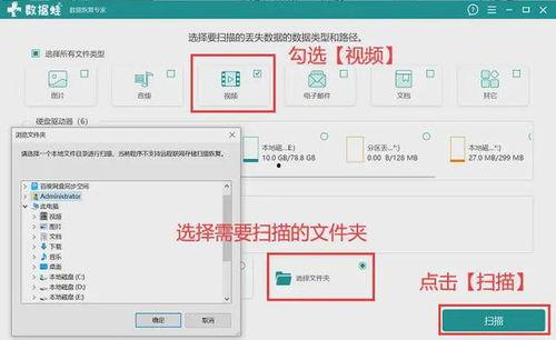 爆料往期视频怎么找回,如何轻松找回爆料内容