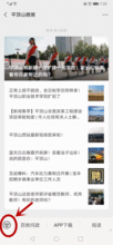 爆料往期视频怎么找回,如何轻松找回爆料内容 第3张 爆料往期视频怎么找回,如何轻松找回爆料内容 第3张