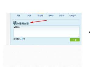 怎么上腾讯新闻爆料