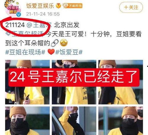 狗仔爆料五个爱豆视频大全,五大爱豆私密瞬间大公开 第3张 狗仔爆料五个爱豆视频大全,五大爱豆私密瞬间大公开 第3张