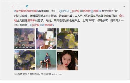 姐弟恋爆料官宣视频合集,甜蜜瞬间与甜蜜互动 第3张 姐弟恋爆料官宣视频合集,甜蜜瞬间与甜蜜互动 第3张