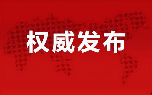 陕西直播爆料最新消息今天,今日热点事件实时追踪!” 第2张 陕西直播爆料最新消息今天,今日热点事件实时追踪!” 第2张