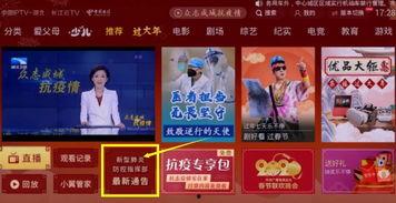 陕西直播爆料最新消息今天,今日热点事件实时追踪!” 第3张 陕西直播爆料最新消息今天,今日热点事件实时追踪!” 第3张