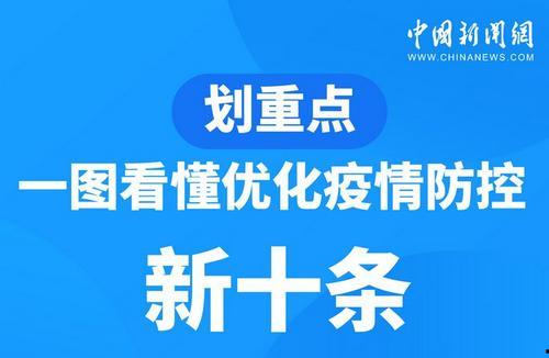 宁夏热点爆料新闻视频,揭秘当地最新奇闻轶事 第3张 宁夏热点爆料新闻视频,揭秘当地最新奇闻轶事 第3张