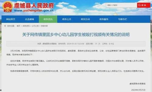 陕西汉中爆料视频,当地民生问题引发关注