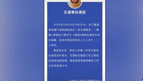 南充观察爆料事件最新进展,最新进展揭示惊人内幕 第3张 南充观察爆料事件最新进展,最新进展揭示惊人内幕 第3张