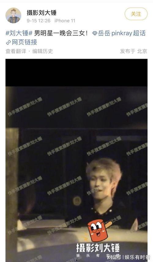 刘大锤周四爆料了吗视频,热点事件背后真相揭晓 第3张 刘大锤周四爆料了吗视频,热点事件背后真相揭晓 第3张