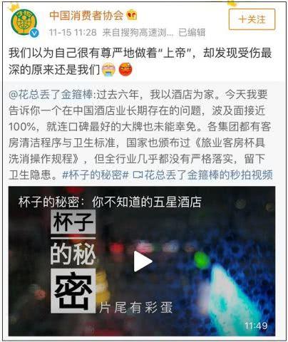 无锡饭店爆料事件视频,揭露惊人内幕,服务真相曝光 第2张 无锡饭店爆料事件视频,揭露惊人内幕,服务真相曝光 第2张