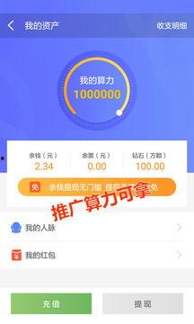 余时保app官网最新版本爆料,功能全面革新,体验再升级 第3张 余时保app官网最新版本爆料,功能全面革新,体验再升级 第3张