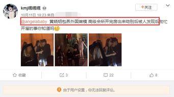爆料明星假货事件视频大全,视频大全揭露行业乱象 第2张 爆料明星假货事件视频大全,视频大全揭露行业乱象 第2张