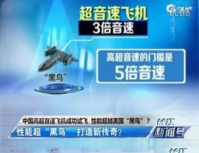 阎良新闻爆料视频播放,揭秘事件背后真相  第3张