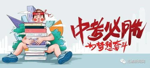 石家庄南营爆料最新消息,揭秘事件背后真相