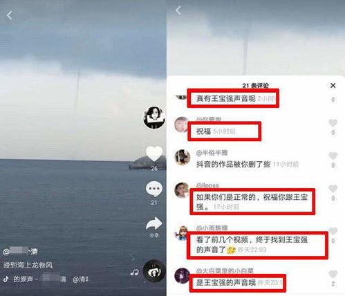 网红吃瓜视频账号大全,揭秘热门视频背后的秘密