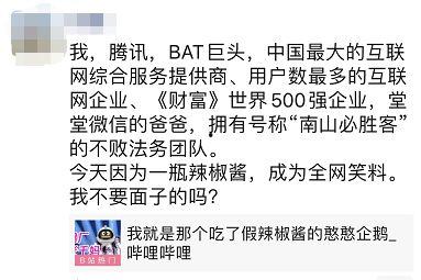 网红吃瓜视频账号大全,揭秘热门视频背后的秘密 第2张 网红吃瓜视频账号大全,揭秘热门视频背后的秘密 第2张