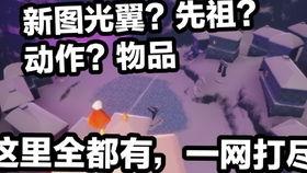 sky最新季节爆料,揭秘新赛季精彩看点与战术革新 第2张 sky最新季节爆料,揭秘新赛季精彩看点与战术革新 第2张