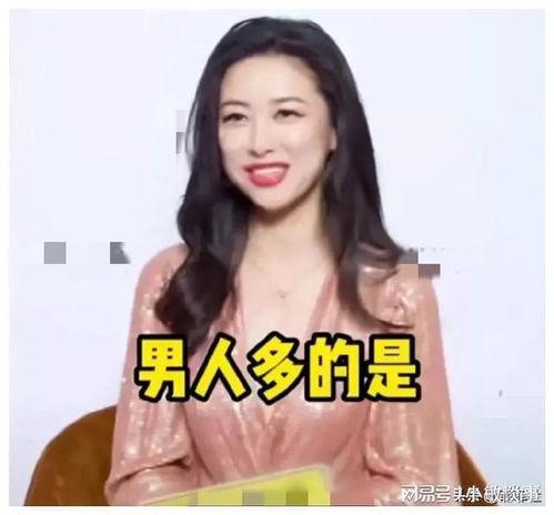 娱乐圈新爆料女神,女神神秘恋情曝光,真相令人震惊! 第2张 娱乐圈新爆料女神,女神神秘恋情曝光,真相令人震惊! 第2张