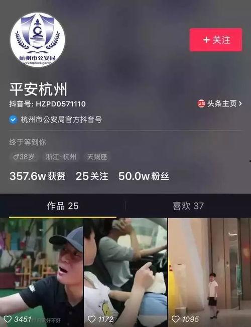 小火花爆料新闻视频大全,新闻视频大全精彩瞬间大盘点 第3张 小火花爆料新闻视频大全,新闻视频大全精彩瞬间大盘点 第3张