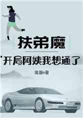阿姨最新爆料小说阅读,小说世界里的爱恨情仇 第2张 阿姨最新爆料小说阅读,小说世界里的爱恨情仇 第2张