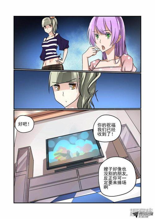 爆料漫画变身视频大全下载,一键下载，畅享奇幻冒险之旅