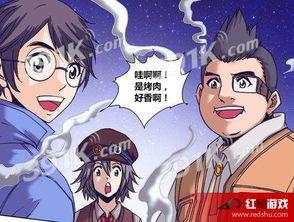 爆料漫画变身视频大全下载,一键下载,畅享奇幻冒险之旅 第2张 爆料漫画变身视频大全下载,一键下载,畅享奇幻冒险之旅 第2张