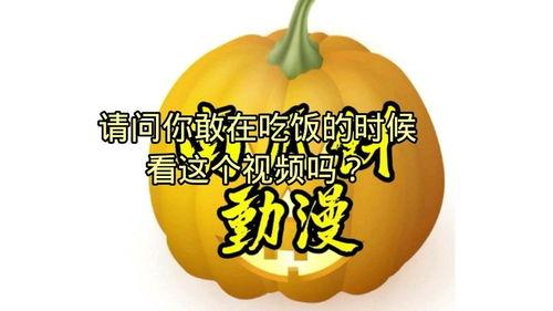 爆料搞笑动画视频,笑料百出！揭秘搞笑动画视频幕后趣事  第3张