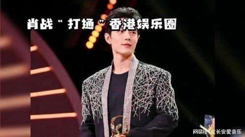 娱乐圈大爆料肖战是谁,肖战身份曝光，背后故事令人震惊  第2张