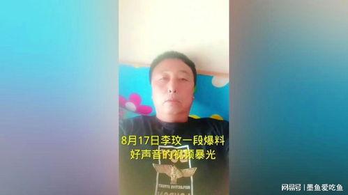 李玟病友爆料视频,揭秘明星背后的健康挑战 第3张 李玟病友爆料视频,揭秘明星背后的健康挑战 第3张
