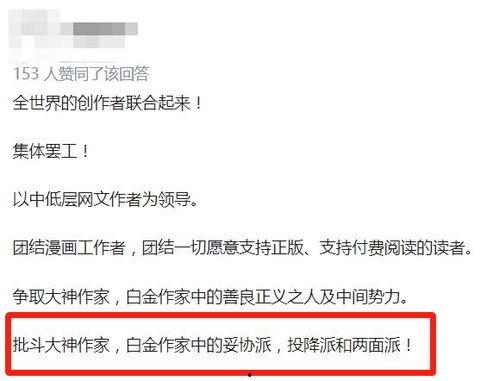 带你吃瓜离谱网文免费阅读,免费畅读网文盛宴