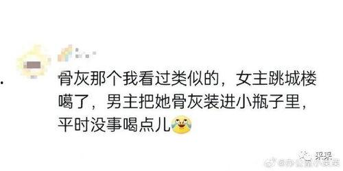 带你吃瓜离谱网文免费阅读,免费畅读网文盛宴 第2张 带你吃瓜离谱网文免费阅读,免费畅读网文盛宴 第2张