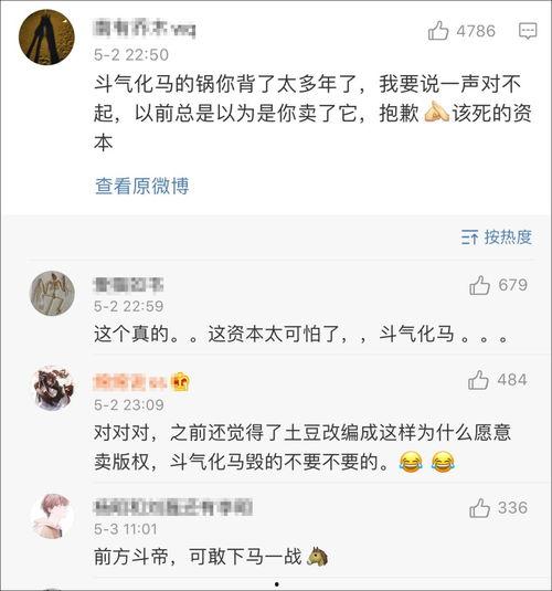 带你吃瓜离谱网文免费阅读,免费畅读网文盛宴 第3张 带你吃瓜离谱网文免费阅读,免费畅读网文盛宴 第3张