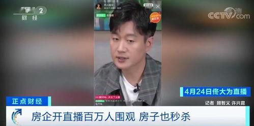 黄旭直播爆料事件视频播放,揭秘事件背后真相