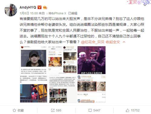 娱乐圈cp爆料模板大全,揭秘明星背后的甜蜜秘密！