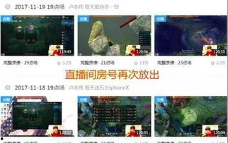 爆料视频爆料大全,视频爆料大全深度解析 第2张 爆料视频爆料大全,视频爆料大全深度解析 第2张