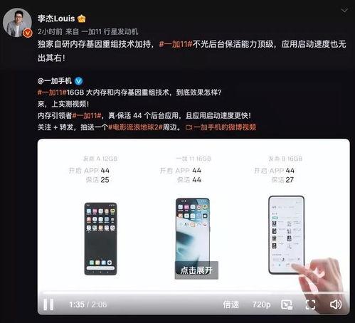 爆料视频爆料大全,视频爆料大全深度解析 第3张 爆料视频爆料大全,视频爆料大全深度解析 第3张
