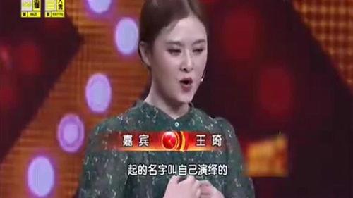 沈腾爆料岳母视频,揭秘明星家庭温馨瞬间 第3张 沈腾爆料岳母视频,揭秘明星家庭温馨瞬间 第3张