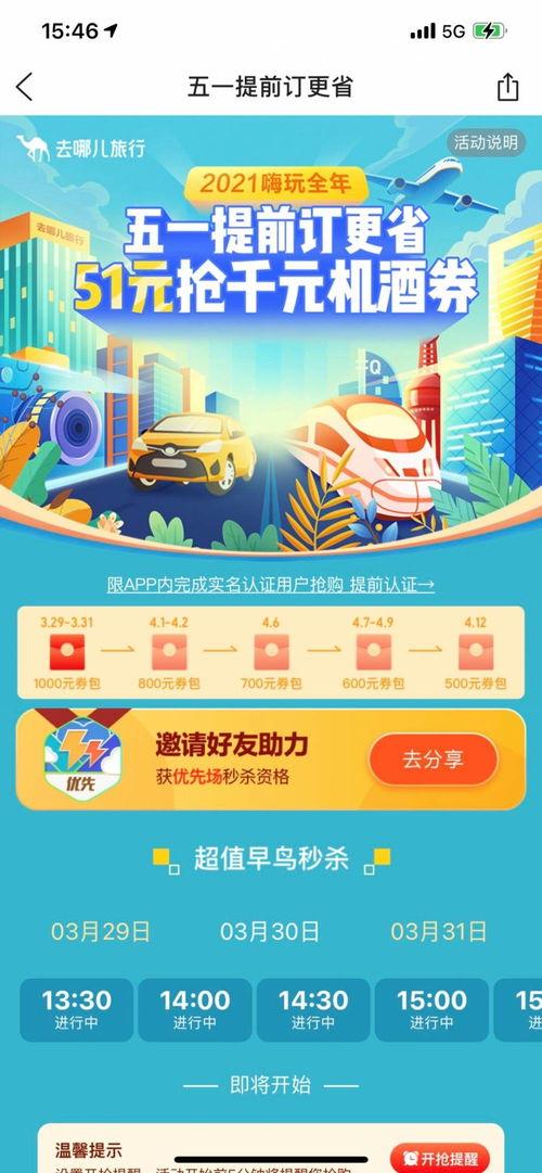 51热门今日爆料,揭秘热门事件背后的真相