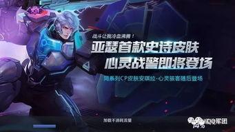 卢卡皮肤爆料最新,神秘元素与独特设计惊艳亮相 第2张 卢卡皮肤爆料最新,神秘元素与独特设计惊艳亮相 第2张