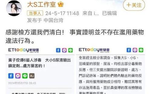 独家爆料实锤汪小菲视频,汪小菲视频实锤事件，真相大白！