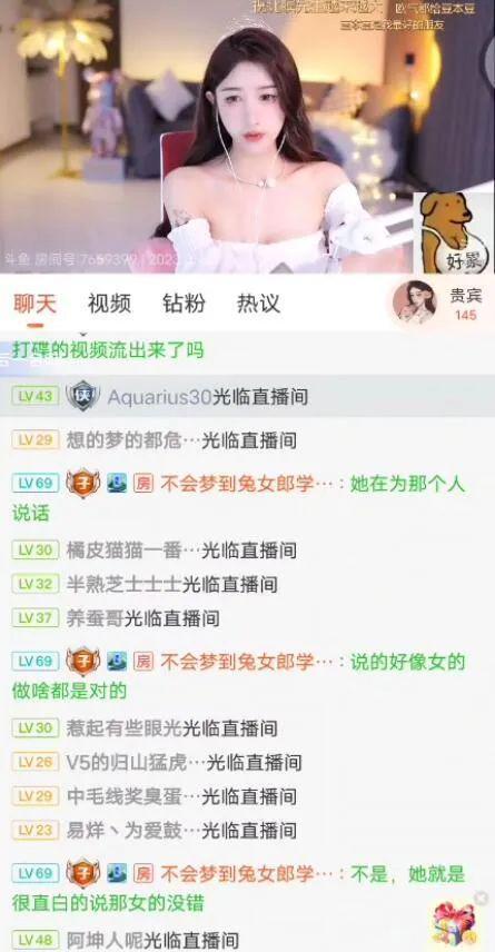 娱乐主播每日爆料,揭秘明星幕后故事 第2张 娱乐主播每日爆料,揭秘明星幕后故事 第2张