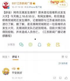新闻报料有爆料费吗,揭秘爆料费真相