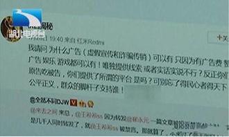 新闻报料有爆料费吗,揭秘爆料费真相  第2张