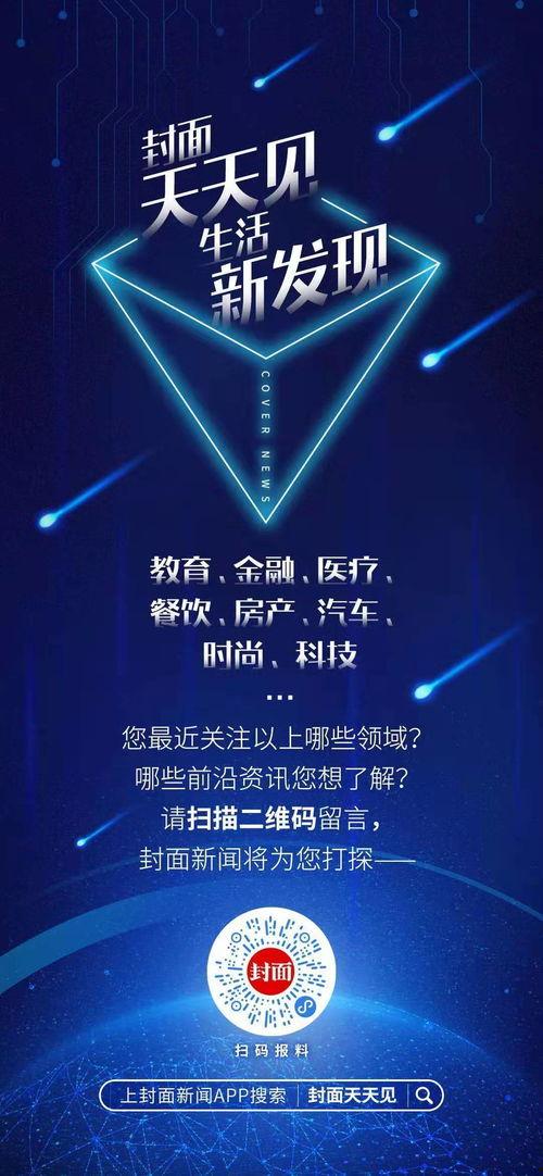 新闻报料有爆料费吗,揭秘爆料费真相  第3张