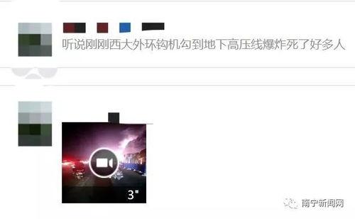 有网友视频爆料,揭秘事件背后惊人真相