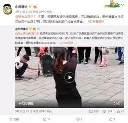 有网友视频爆料,揭秘事件背后惊人真相 第3张 有网友视频爆料,揭秘事件背后惊人真相 第3张