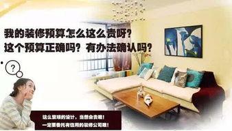 装修圈内人士爆料,圈内人士爆料装修内幕大揭秘