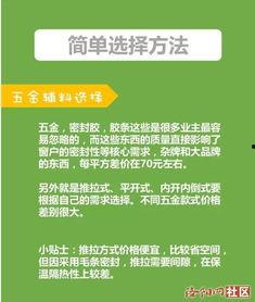 装修圈内人士爆料,圈内人士爆料装修内幕大揭秘 第2张 装修圈内人士爆料,圈内人士爆料装修内幕大揭秘 第2张