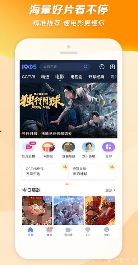 娱乐吃瓜酱p图软件有哪些,盘点各大P图软件生成技巧  第1张
